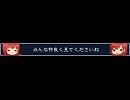 デ/ボ/ル/と/ポ/ポ/ル/ニ/コ/割/で/お/願/い
