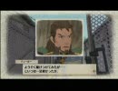 独り言のような実況プレイ　戦場のヴァルキュリア　第１６作戦