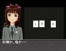 [60minmaster] 春香さんのアナグラム２ [novelsm@ster]