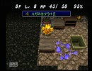 【チョコボ】一度遊んで見たかったゲームを実況プレイｐａｒｔ３