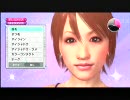 【死愚魔実況】龍が如く３　をだらだらと実況プレイ　四章Part04