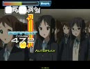 [Stepmania]K-ON! KANGKANG