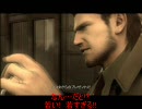 【MGS4縛り】EXでノーキル、ノーアラ、太陽銃禁止@32【字幕実況】