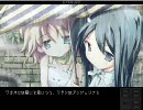 【エロゲ】カタハネ【実況プレイ】part89
