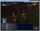 とあるエルメスのFFXI 【冒険の書１：後半】