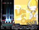 【BMS差分】Like an Orange その2