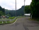 七曲峠をドライブ
