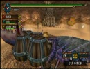 【MHP2G】オトモアイルー養成学校 爆弾科！【実況】Part9