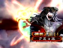 [三国志大戦３]やりたいことだけやる動画Vol.9