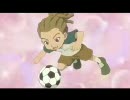 [【イナイレ】　影山、お前ってヤツは…!!　【MAD】