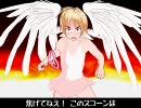 【ヘタリアCustom】超合体料理サンコッカ！【替え歌+紙芝居漫画】