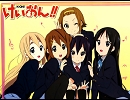 けいおん！第２期ＯＰ　GO!GO!MANIACを５弦で弾いてみた★