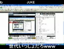 Jukeと司令官について語るラピュタ