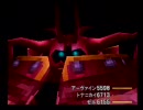 「ＦＦ８」実況プレイ～ひとり屋根の下～part66