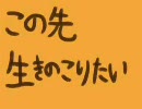 【しも】七色のニコニコ動画を合わせてみた【七色一番の人】