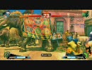 スーパーストリートファイターⅣ リプレイチャンネル XBOX360 part48