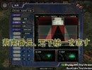荊南番長、天下統一を志す　Part5