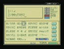 RPGツクールアドバンスを2回目プレイその８