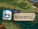 【三国志Ⅸ】恋姫無双 華雄の中華統一　[其の2]