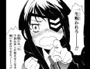 ボーダーブレイク　お嬢とともに行く!! 外伝その5