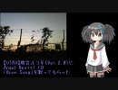 【UTAU】欲音ルコ♀（Ver.2.0）にAngel Beats! ED「Brve Song」を歌ってもらった