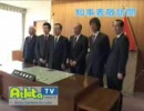 Atleta TV - 福島ユナイテッド Channel Vol_2