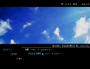 White Epilogue part9 -aoi side-