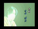 猫屋敷で晦～つきこもり～を朗読実況してみたかったpart55