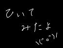 君の知らない物語を弾いてみた（ピアノ伴奏）