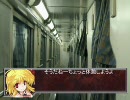 東方卓旅記　その10