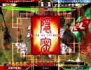 [三国志大戦３]　隠密臥龍で大尉・司空ループを抜けたい1