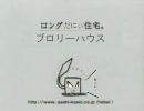 【ﾊｰｲ】はい。【ブロリー】