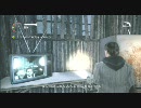 Alan　Wake　でねっていう実況プレイ　【12】