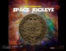 【L4D2】下手糞が逝く！spacejockeys2【アドオン(Add_on】