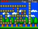 昔懐かしいゲームを初心者が実況してみたPART3
