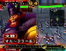 三国志大戦3　文醜を城門に差し込む作業【城門７６つ目】