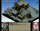 PSP版FFT 暗黒騎士外伝 part19 -炭鉱都市ゴルランド-