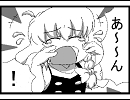 ＜東方四コマ＞マ×２理沙！四コマ！④