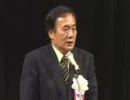 1/6【外国人参政権阻止埼玉県民会議】：在特会埼玉支部 