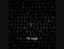 テストだけど「No_Logic」歌ってみた