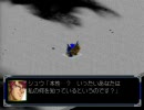 スーパーロボット大戦α　for DC　最終話　『神々の黄昏』 2/3