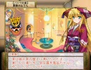 【実況】ランスⅥを初プレイしてみる。Part56 【エロゲ】
