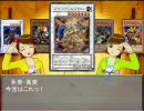 TheDuelistM@ster 解説編その２～どうもこれこそが蛇足な気がしてならない～