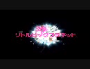 【男一人で】リトルビックプラネット（体験版） 前編【短編実況】