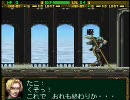 GUN HAZARD 実況プレイ ヴァンツァーに乗らず挑戦してみた Part20