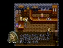初心者に優しい王道ゲーを初実況プレイpart22