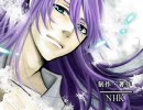 【歌ってみた】初めての恋が終わる時～毘沙門天アレンジ～【狐雅】