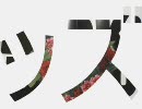 緊/急/こん/思い出/まｄ