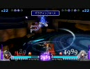 【でぃしでぃあUT】ゴクッ‥とアドパ対戦 Part4