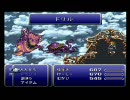 FF6【全部】俺達でやって行く～part30